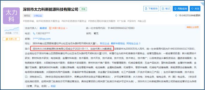 ST三盛擬“賣殼”，股價飆升真相 誰能解釋兩個月來的持續(xù)漲勢？